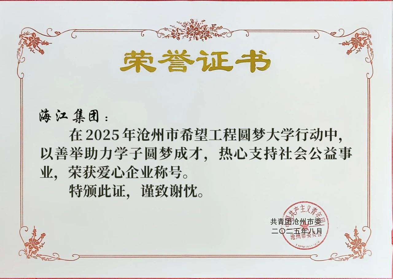 微信圖片_2025-08-29_103334_173.jpg